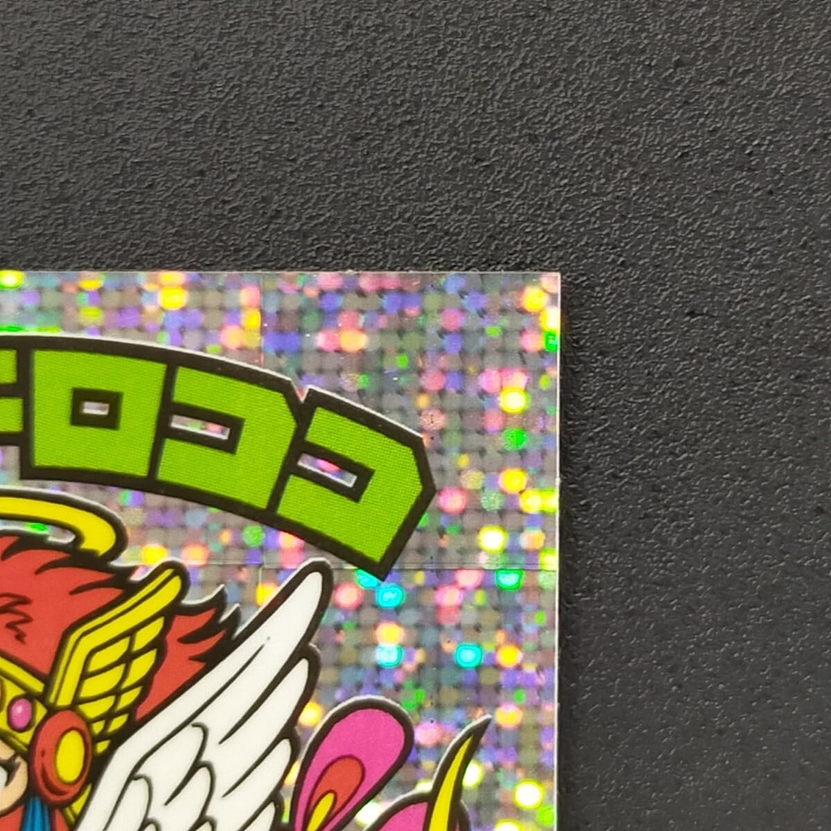 コスモス版ヘッドロココ　最終武装型 Amazon.co.jp: 飛翔 ヘッドロココ最終武装形態 旧ビックリマン